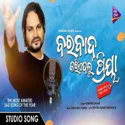 Barbad Karidelu Priya